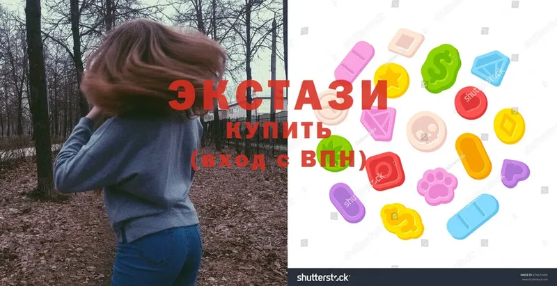 Экстази 280 MDMA  где продают наркотики  блэк спрут сайт  Красноармейск 