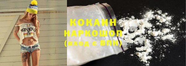 MDMA Бронницы