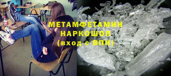 MDMA Бронницы