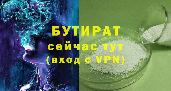 MDMA Бронницы