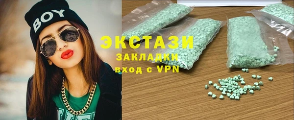 MDMA Бронницы