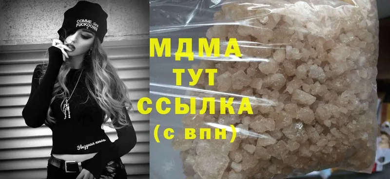 MDMA crystal  даркнет сайт  Красноармейск 